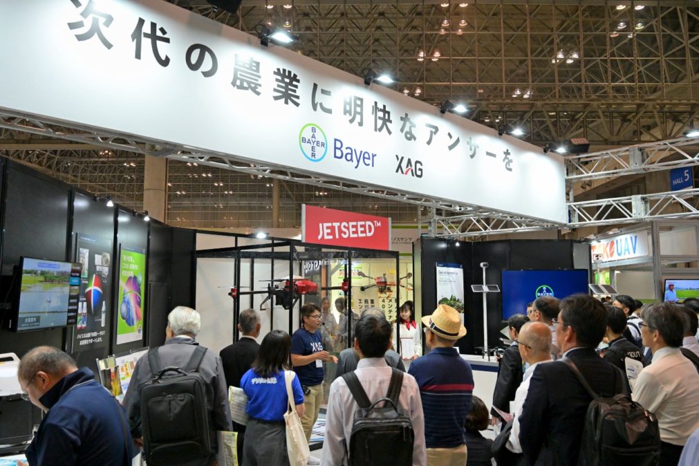 XAG and Bayer jointly participated in Agri-Week Tokyo 2019